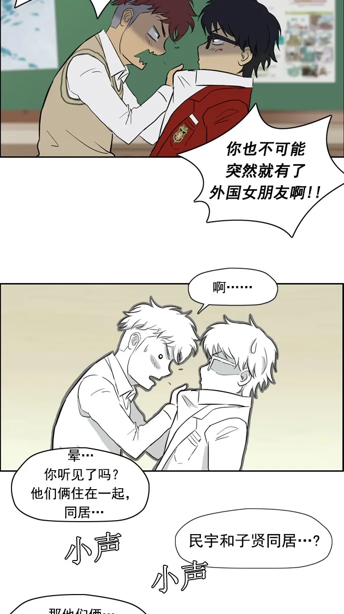 第27话 第9页
