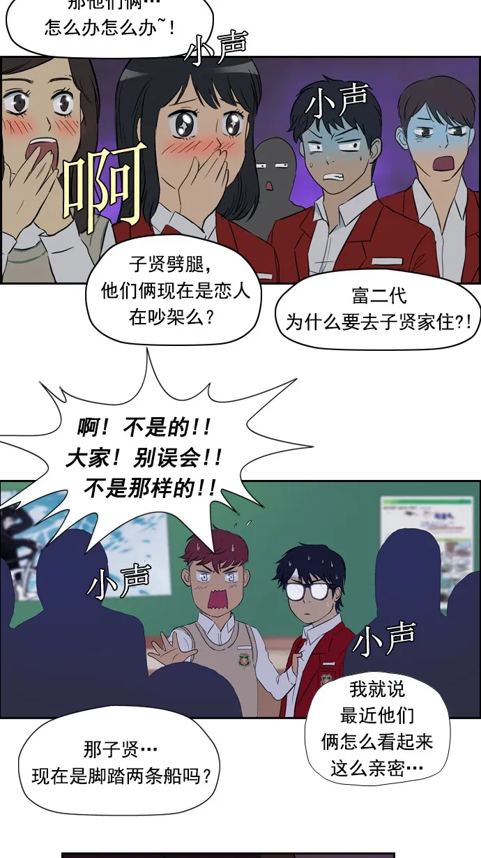 第27话 第10页