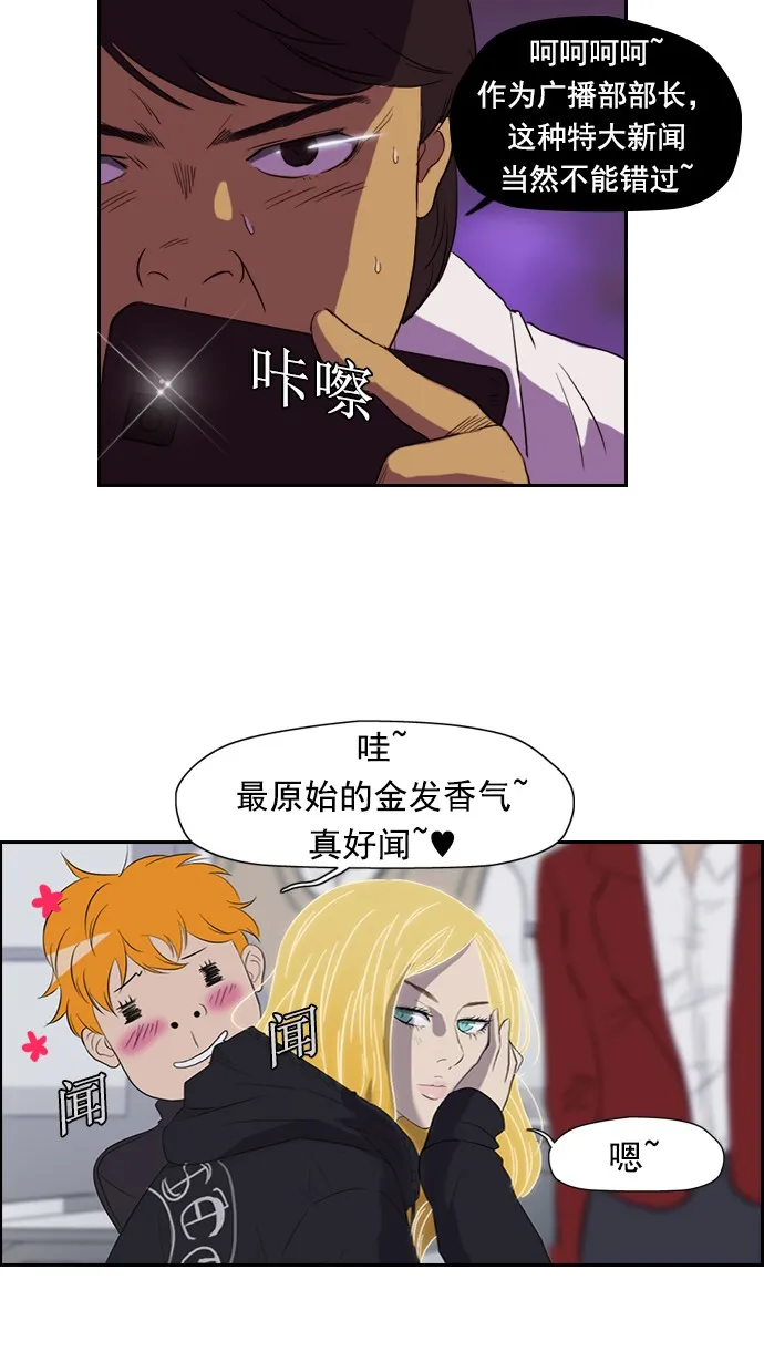 第27话 第11页