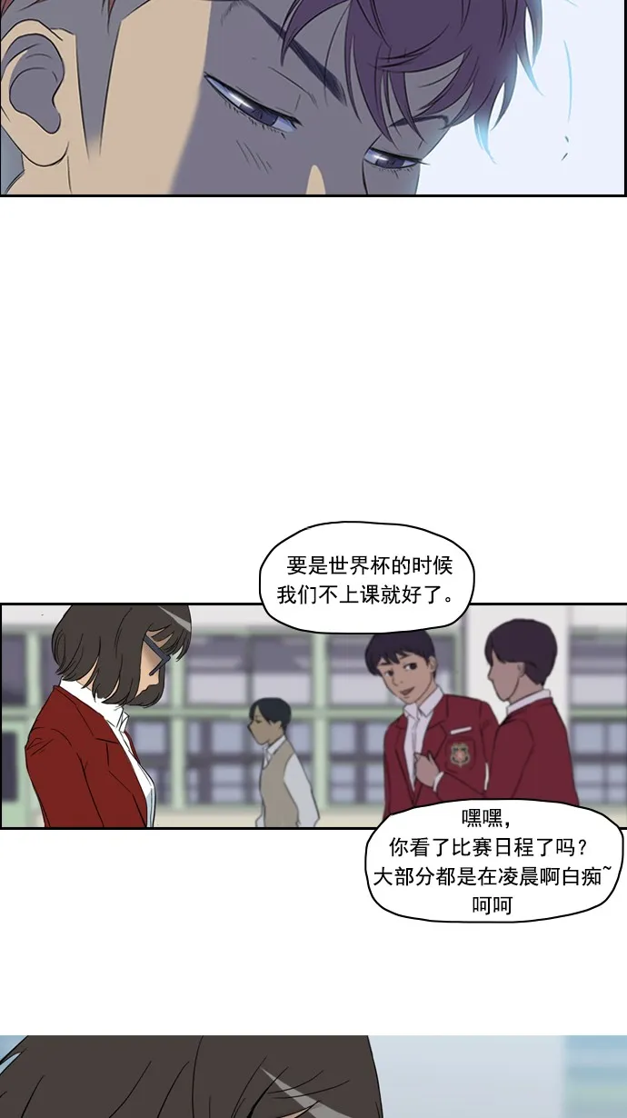 第27话 第15页