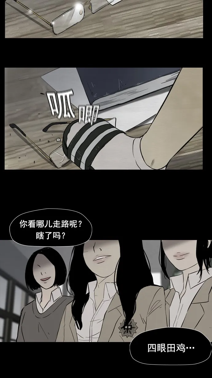 第27话 第17页