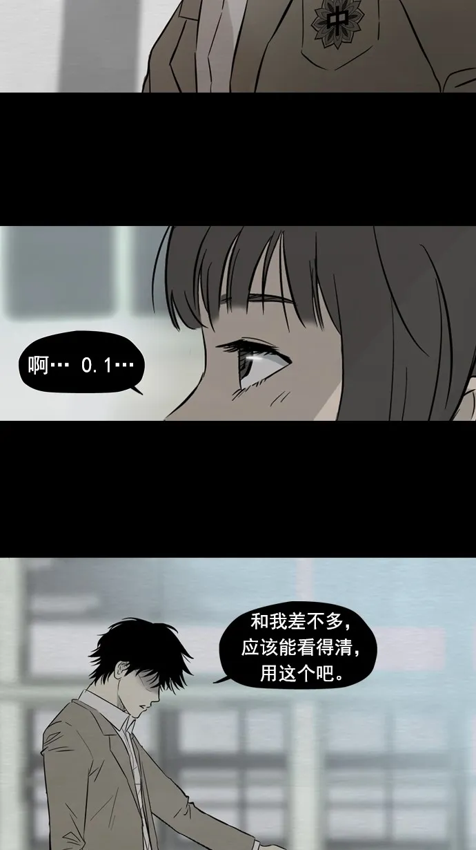 第27话 第20页