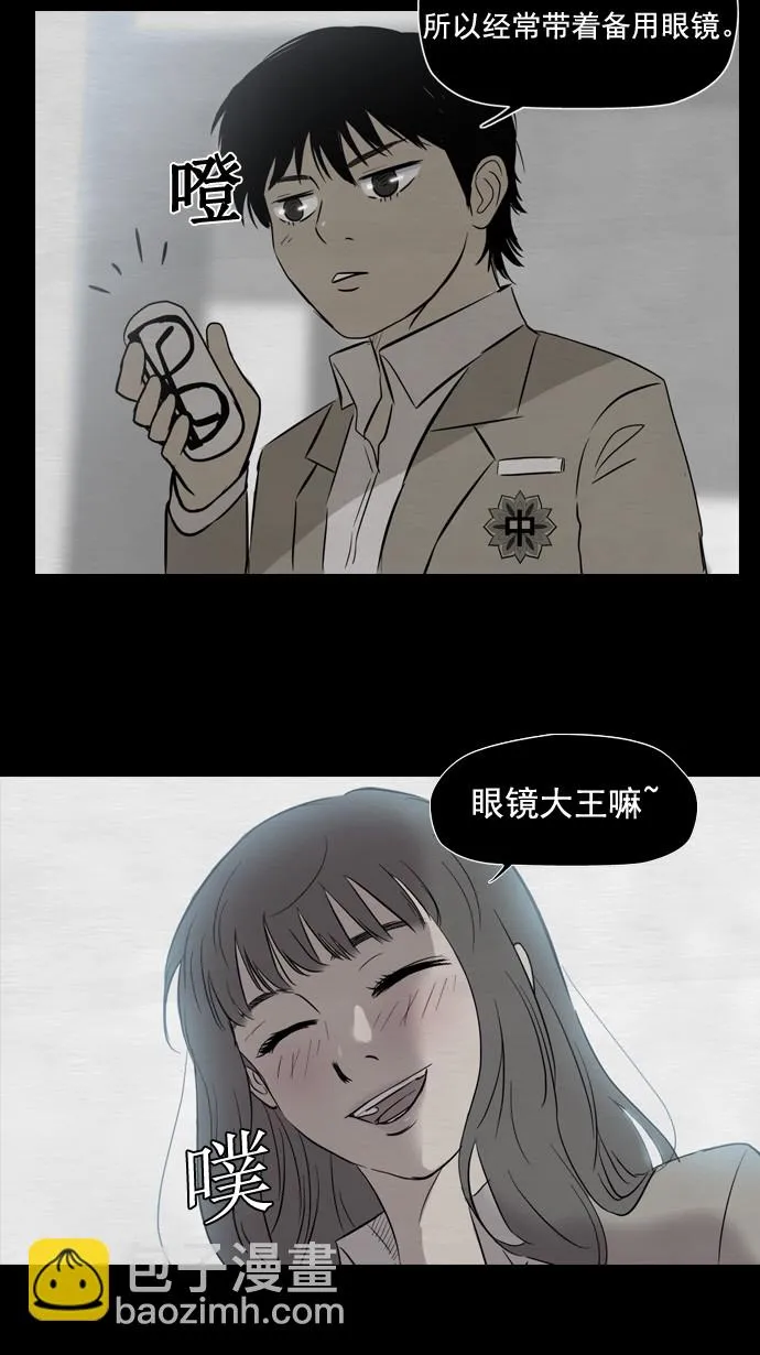 第27话 第22页