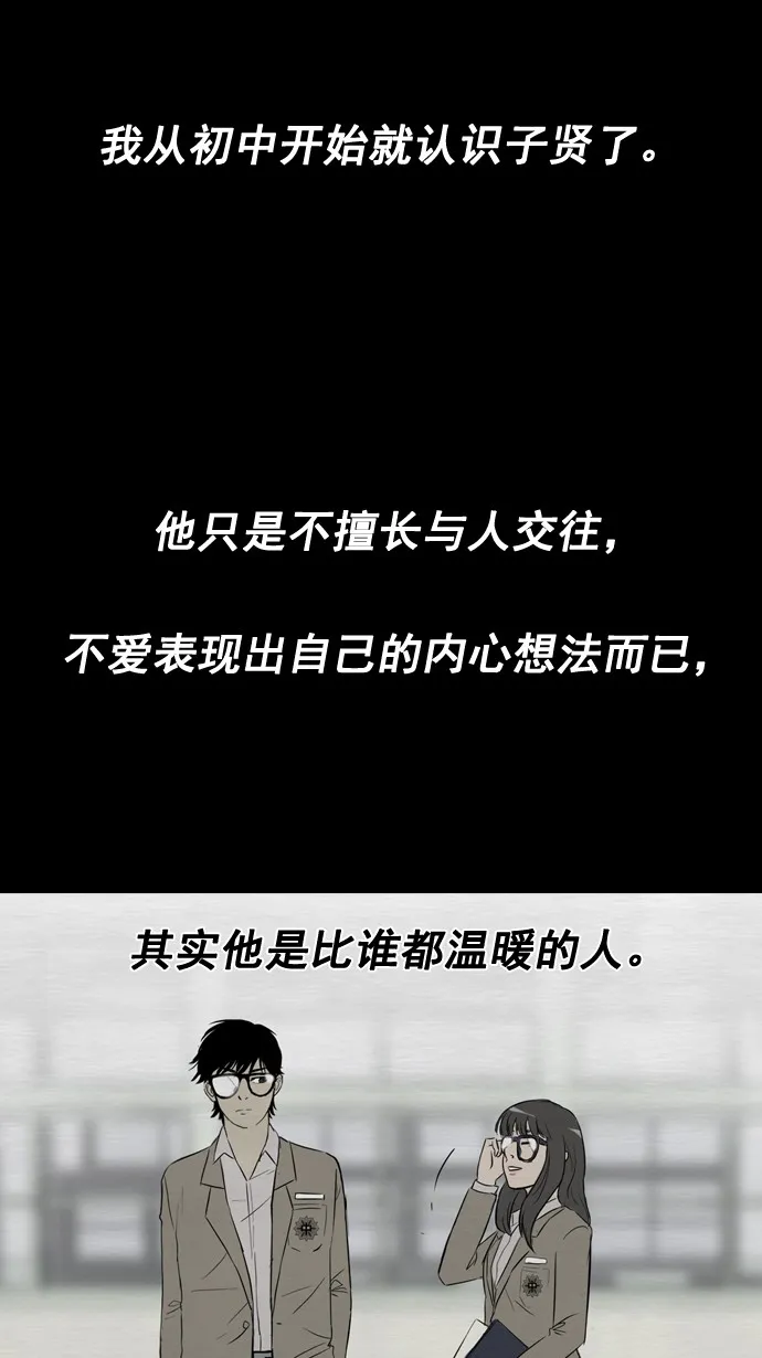 第27话 第23页