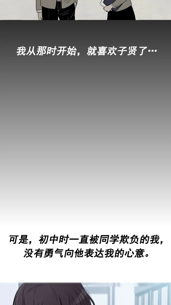 第27话 第24页