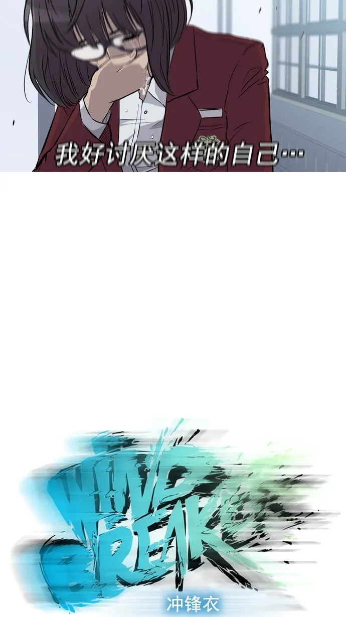 第27话 第25页