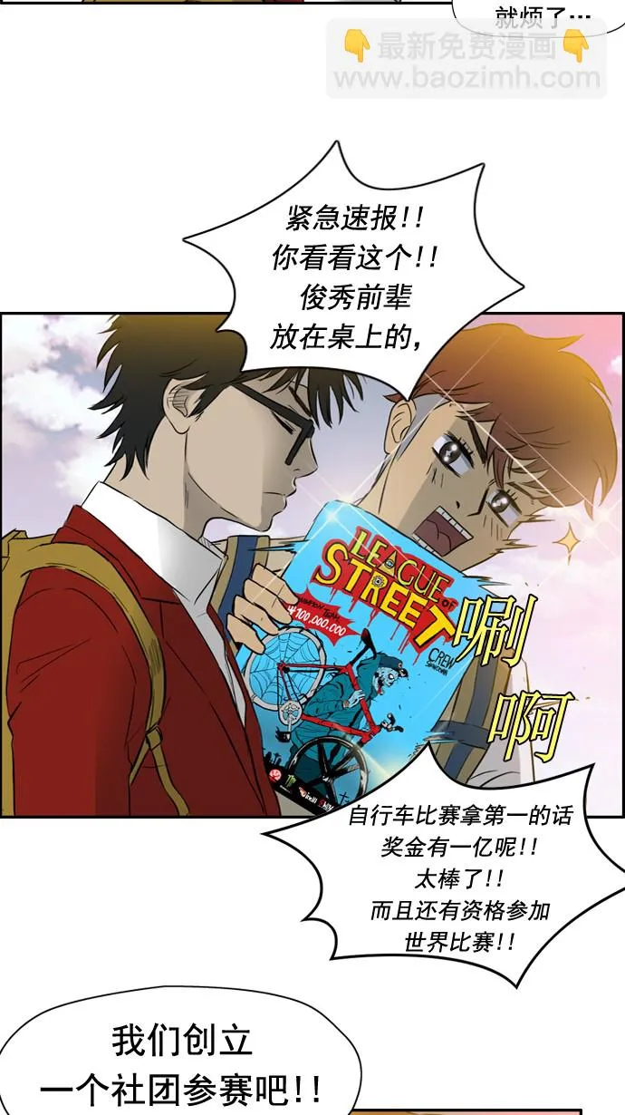 第27话 第28页