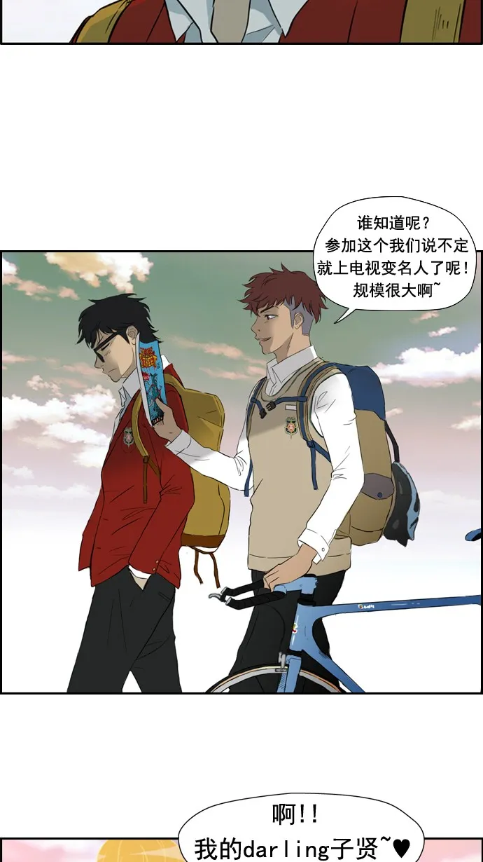 第27话 第30页