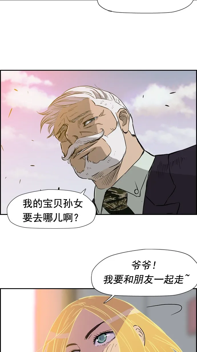第27话 第32页