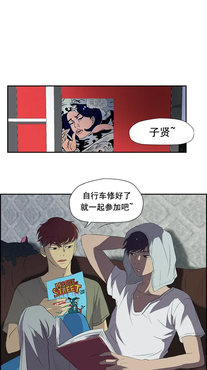 第27话 第35页