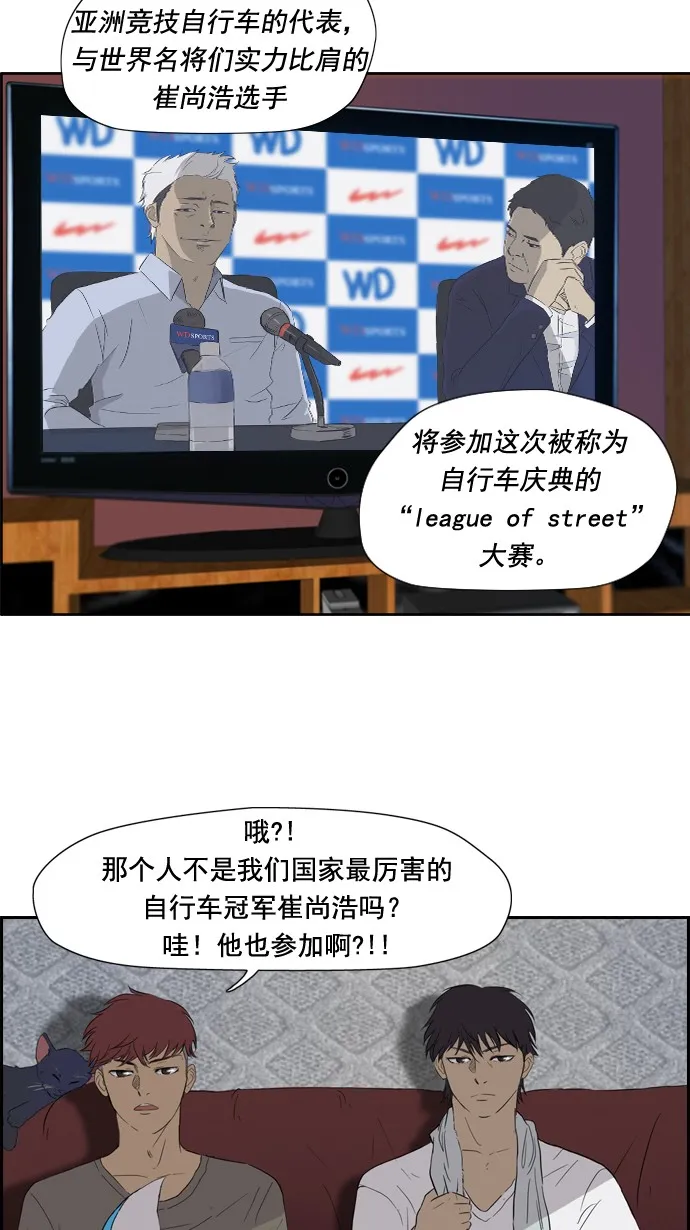第27话 第37页