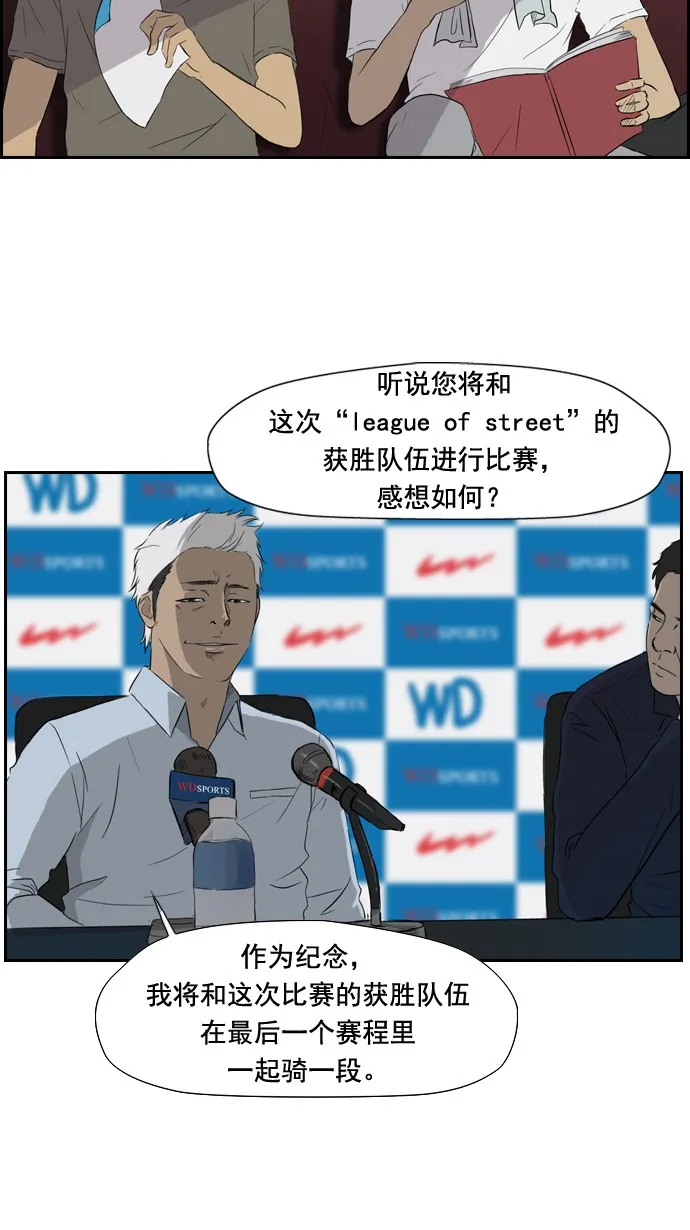 第27话 第38页