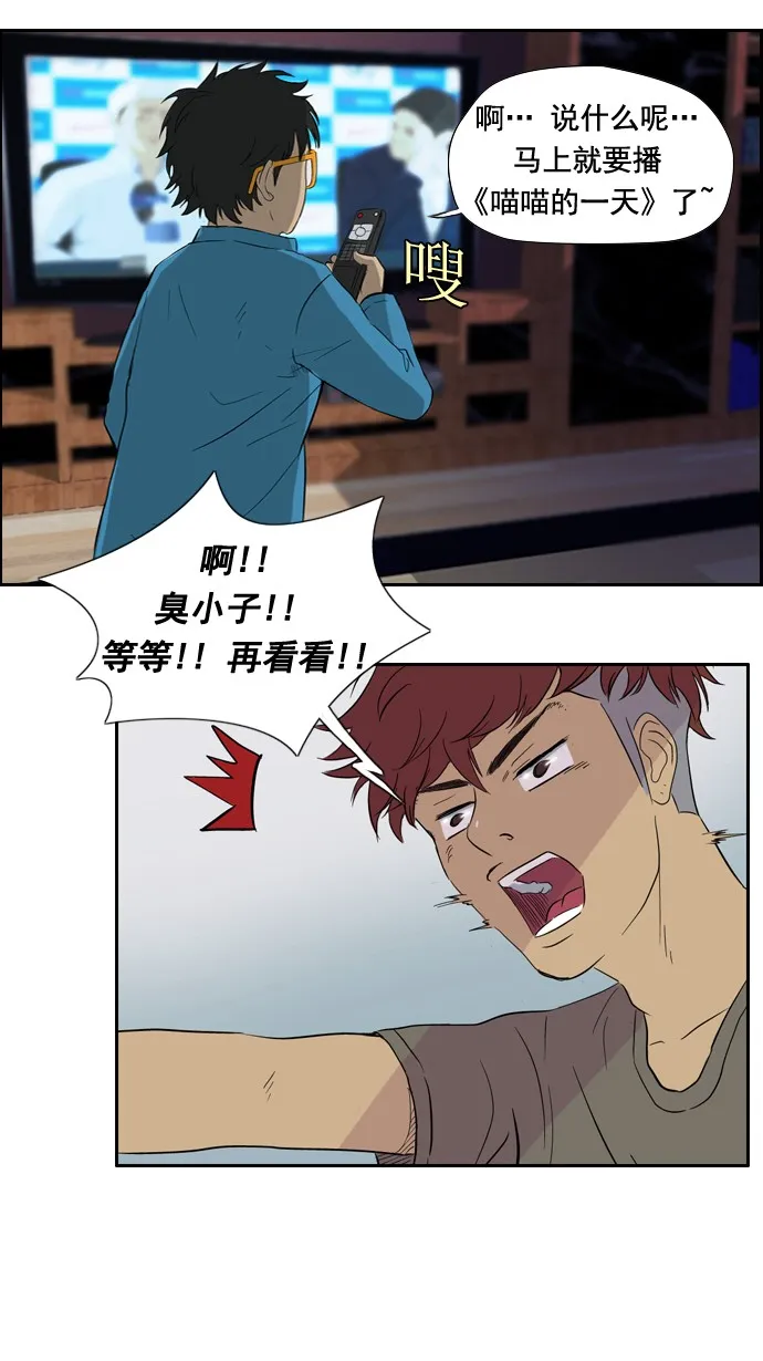 第27话 第39页