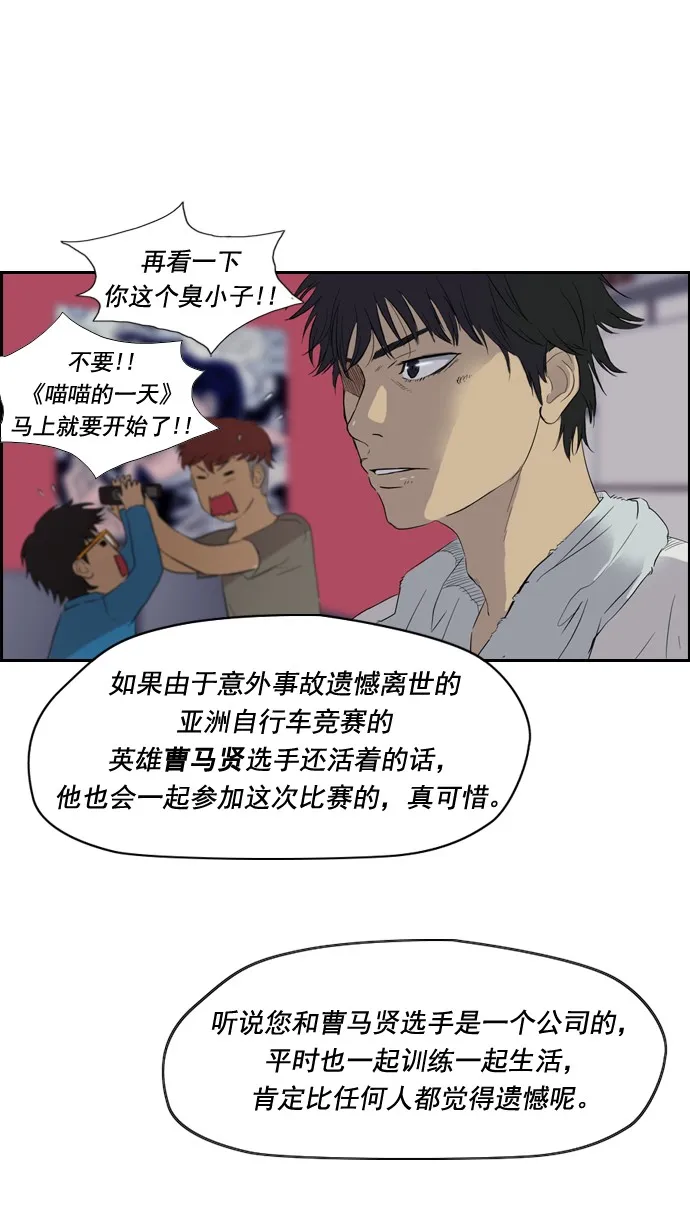 第27话 第40页