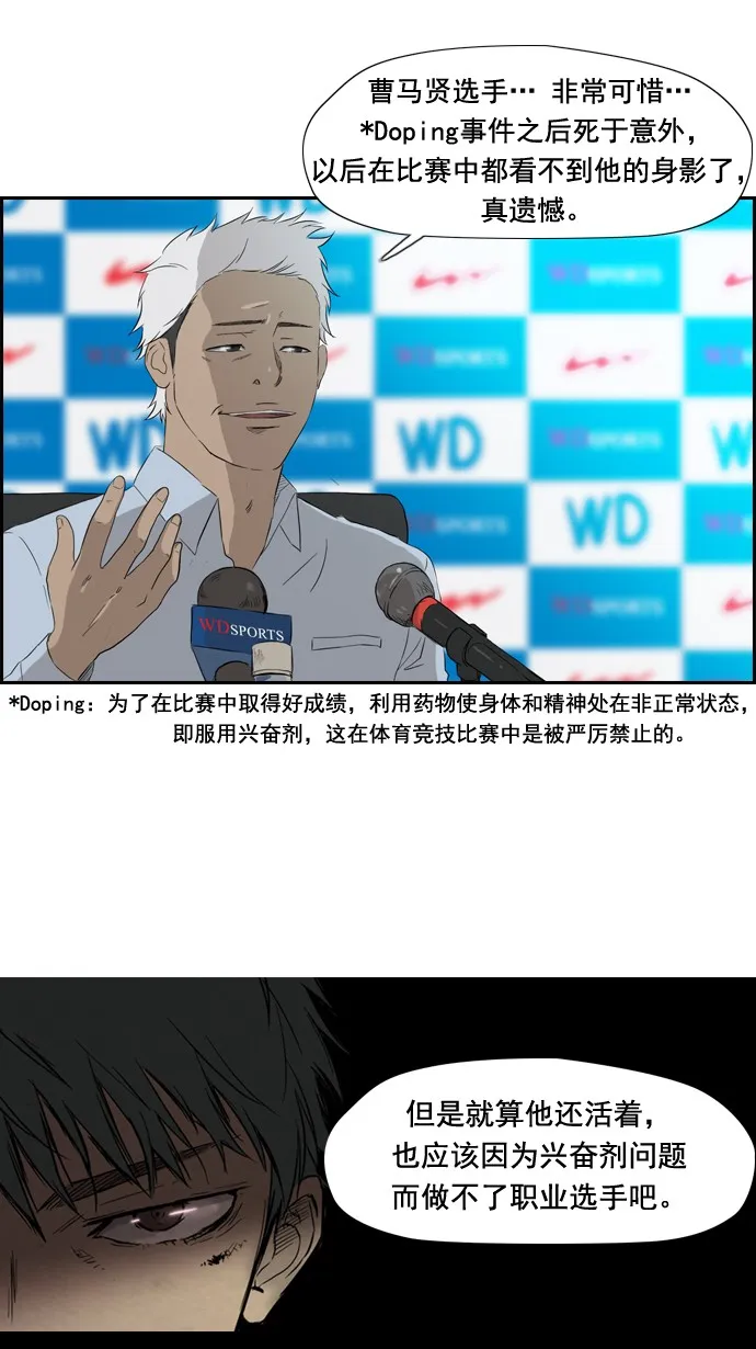 第27话 第41页