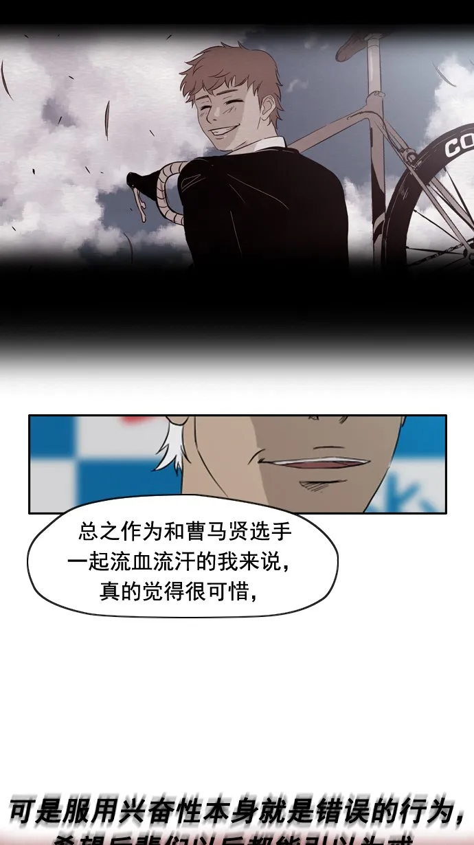 第27话 第42页