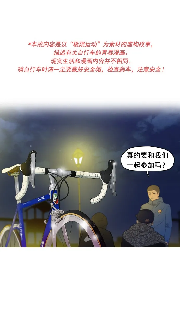 第28话 第1页