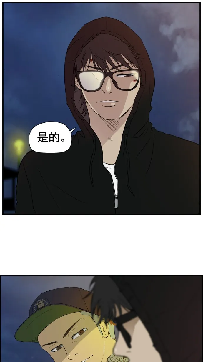 第28话 第2页