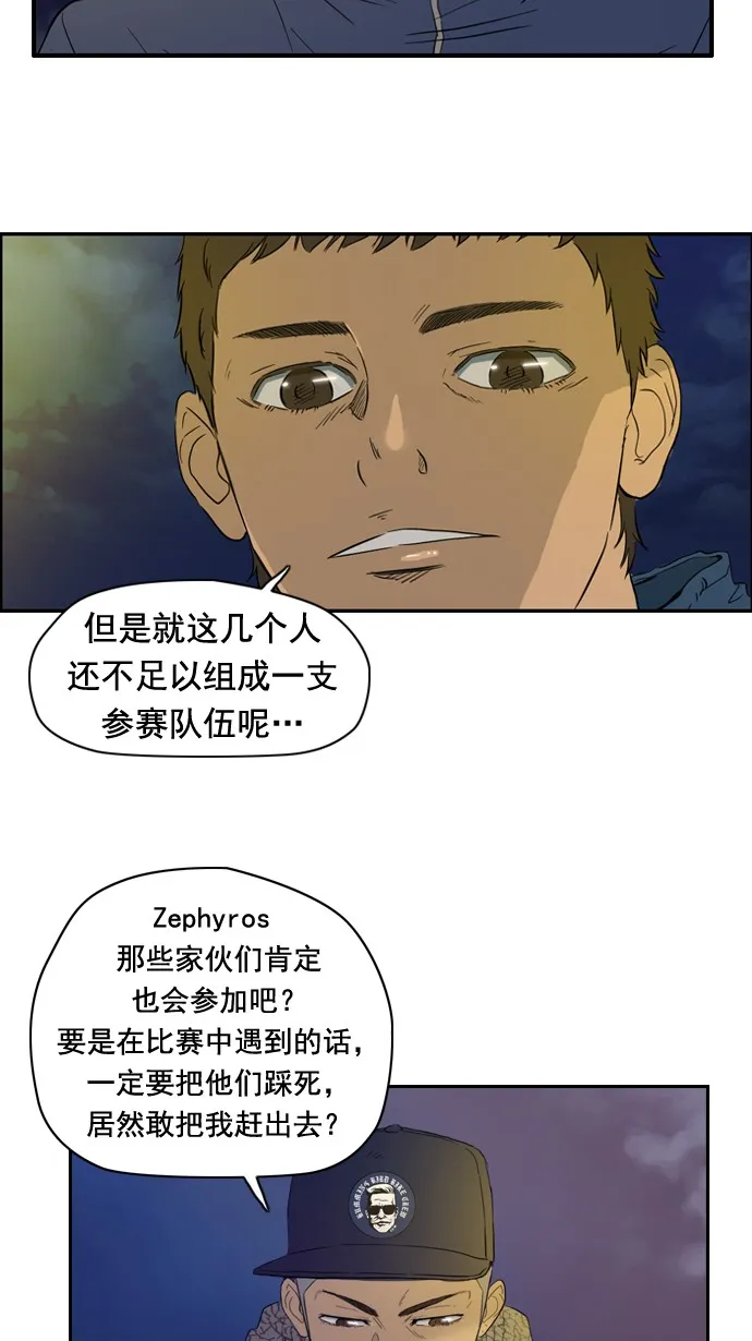 第28话 第5页