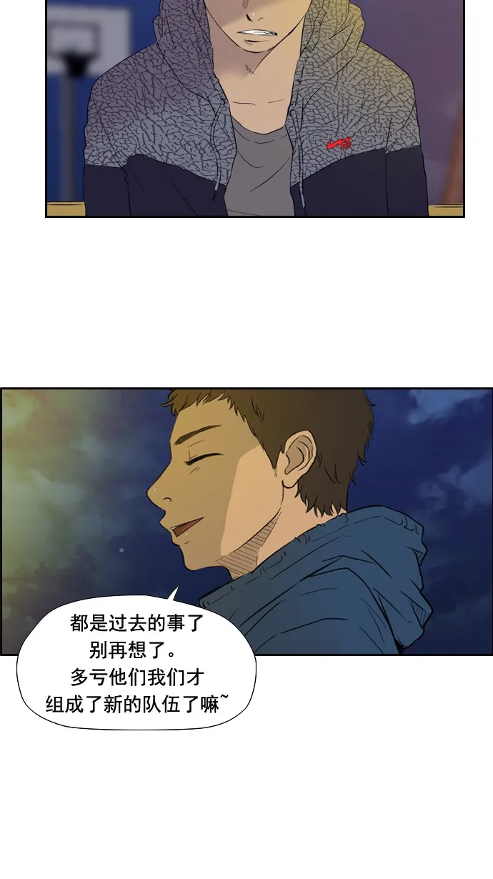 第28话 第6页