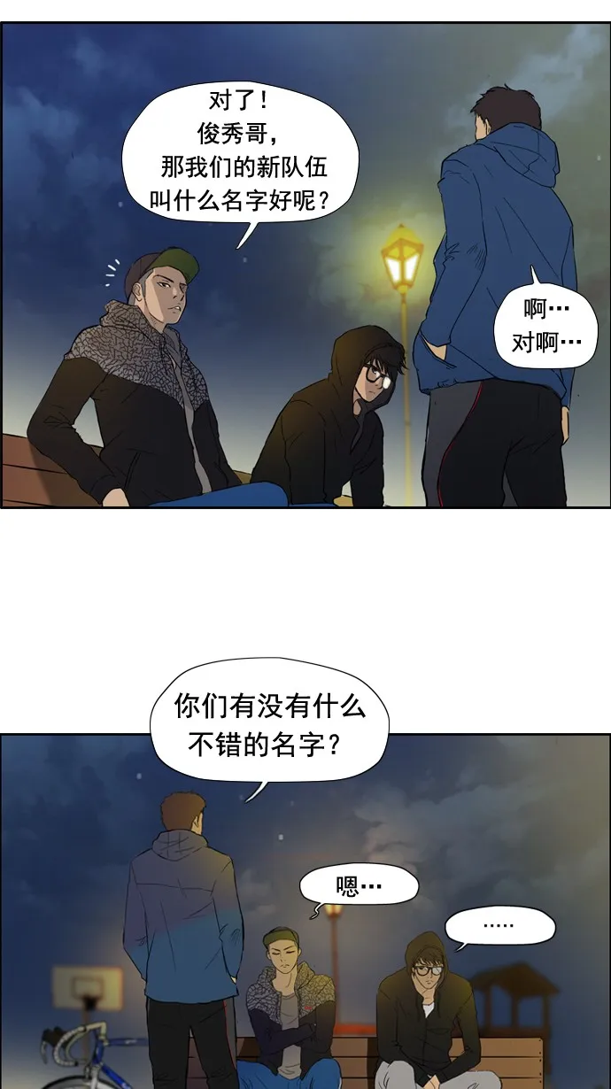 第28话 第7页