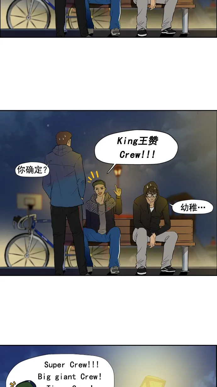 第28话 第8页
