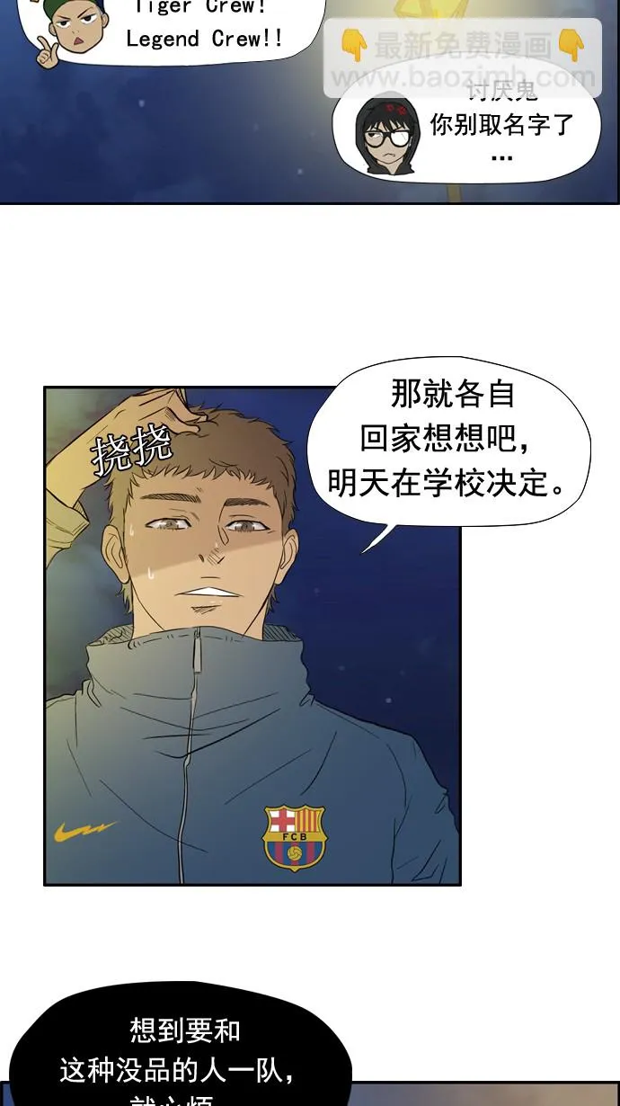 第28话 第9页
