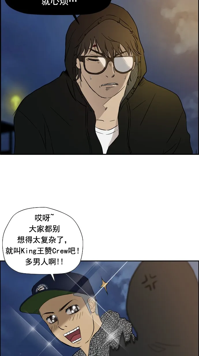 第28话 第10页