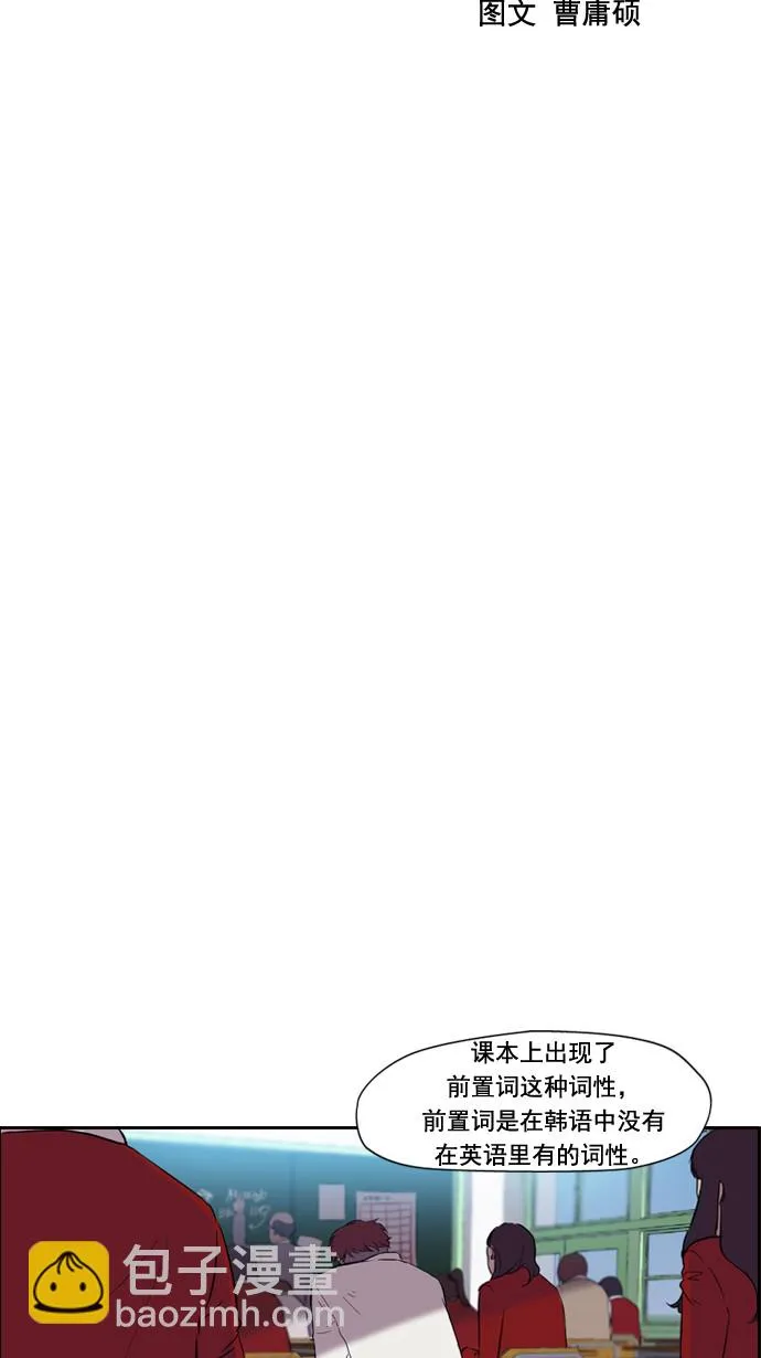 第28话 第12页