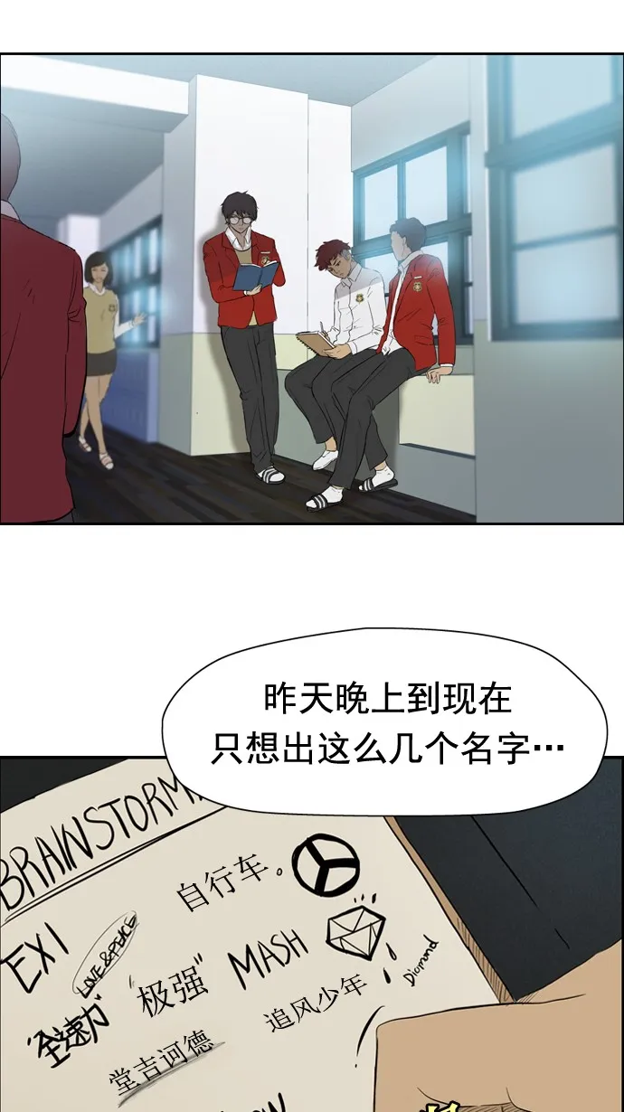 第28话 第15页