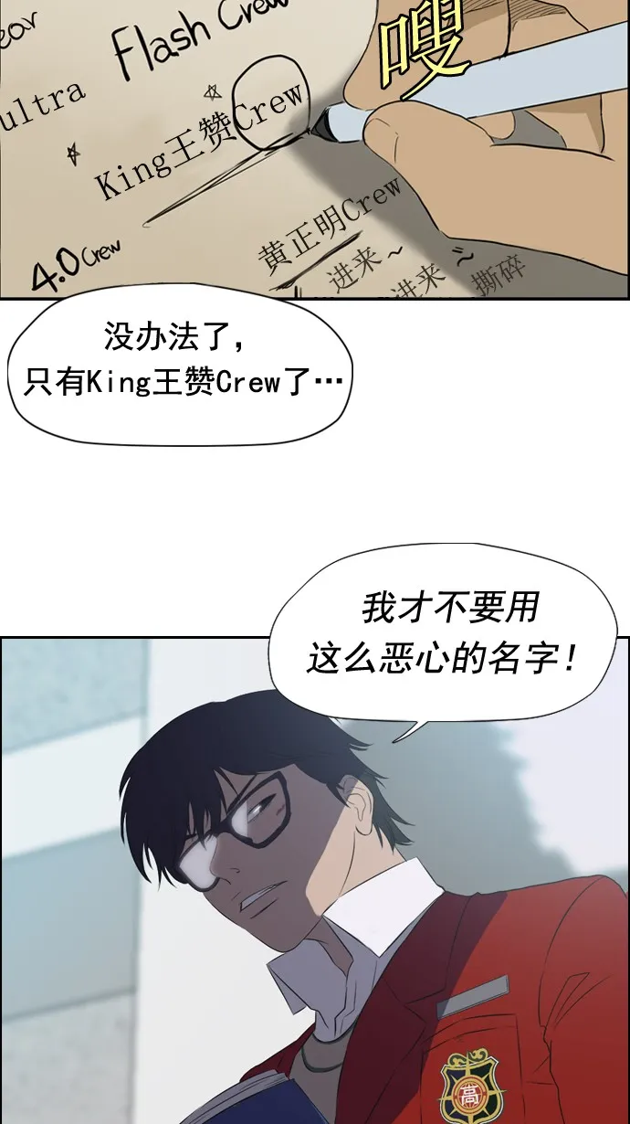 第28话 第16页