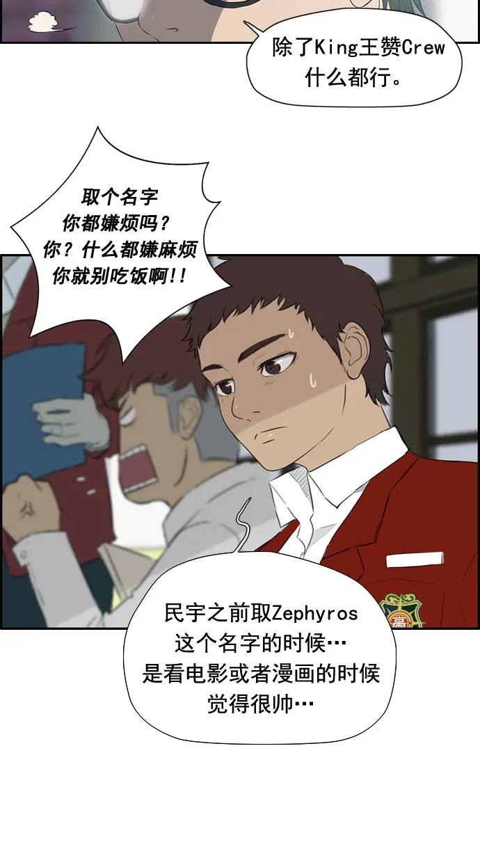 第28话 第18页
