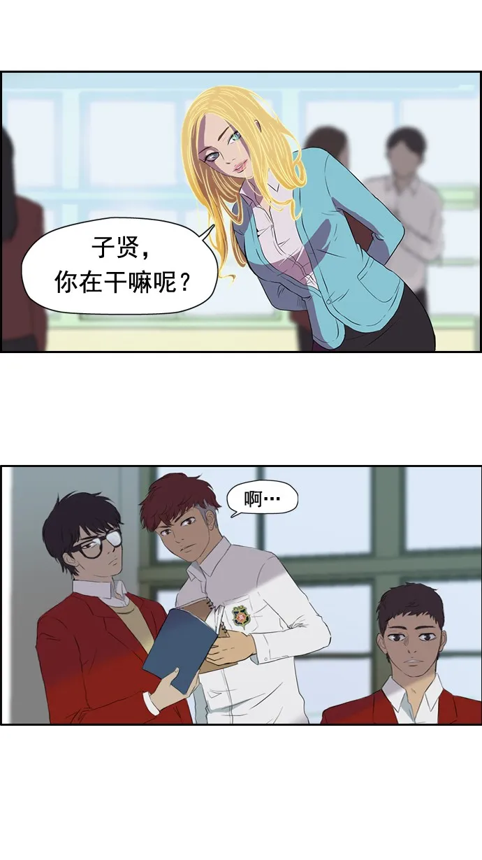 第28话 第19页