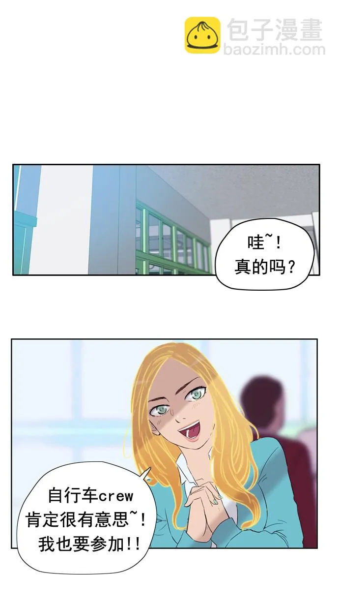 第28话 第20页