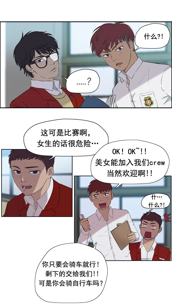 第28话 第21页