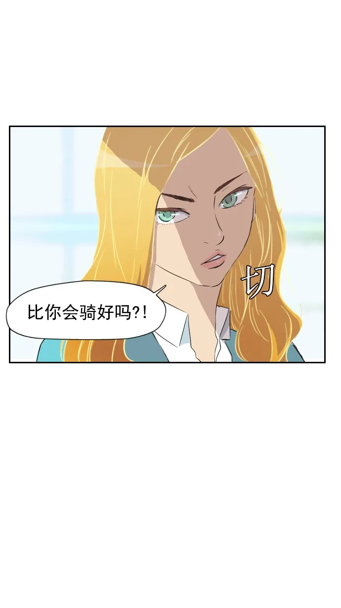 第28话 第22页