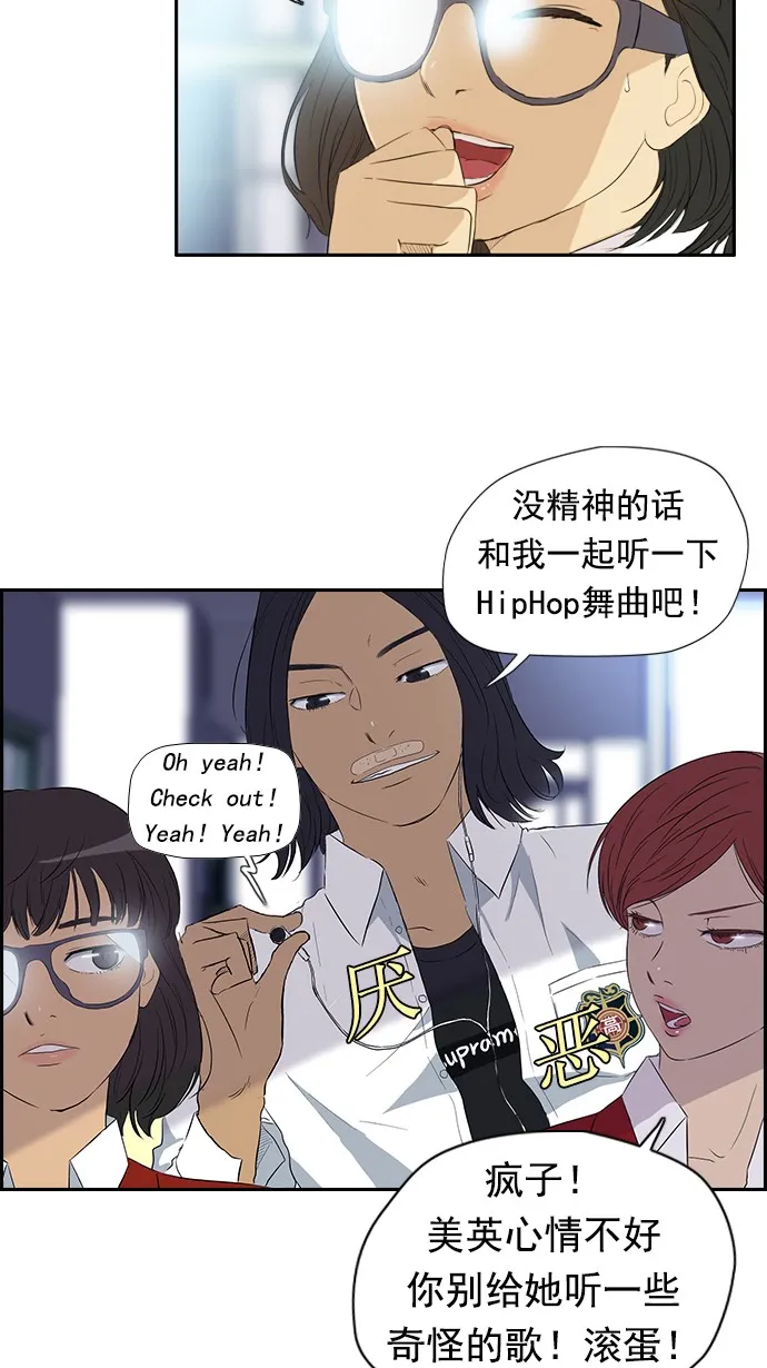 第28话 第24页