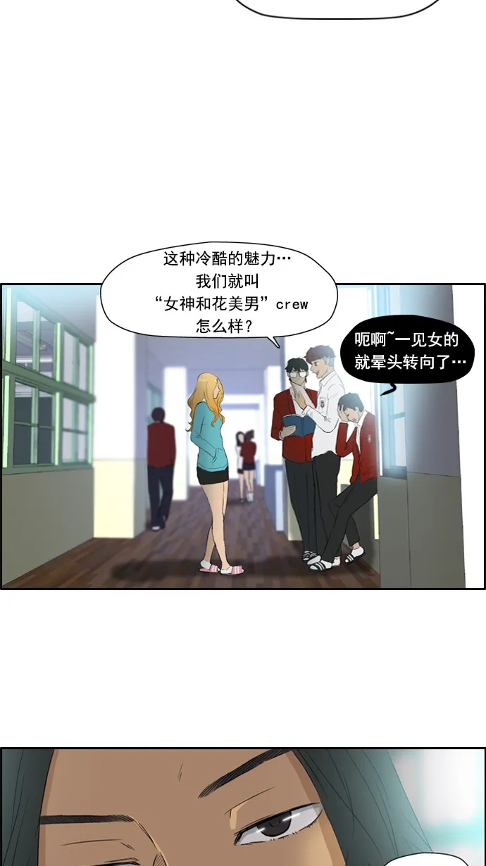 第28话 第25页