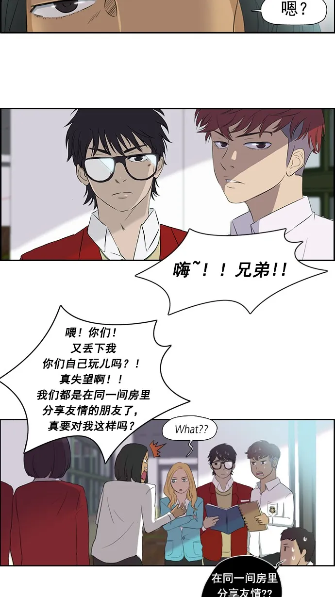 第28话 第26页