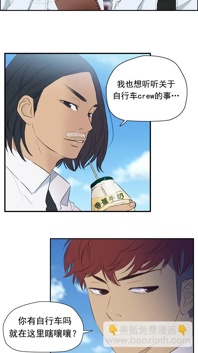 第28话 第31页
