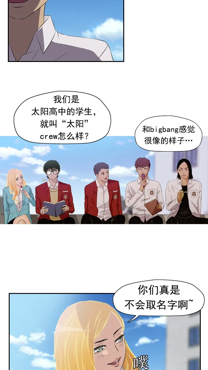 第28话 第33页