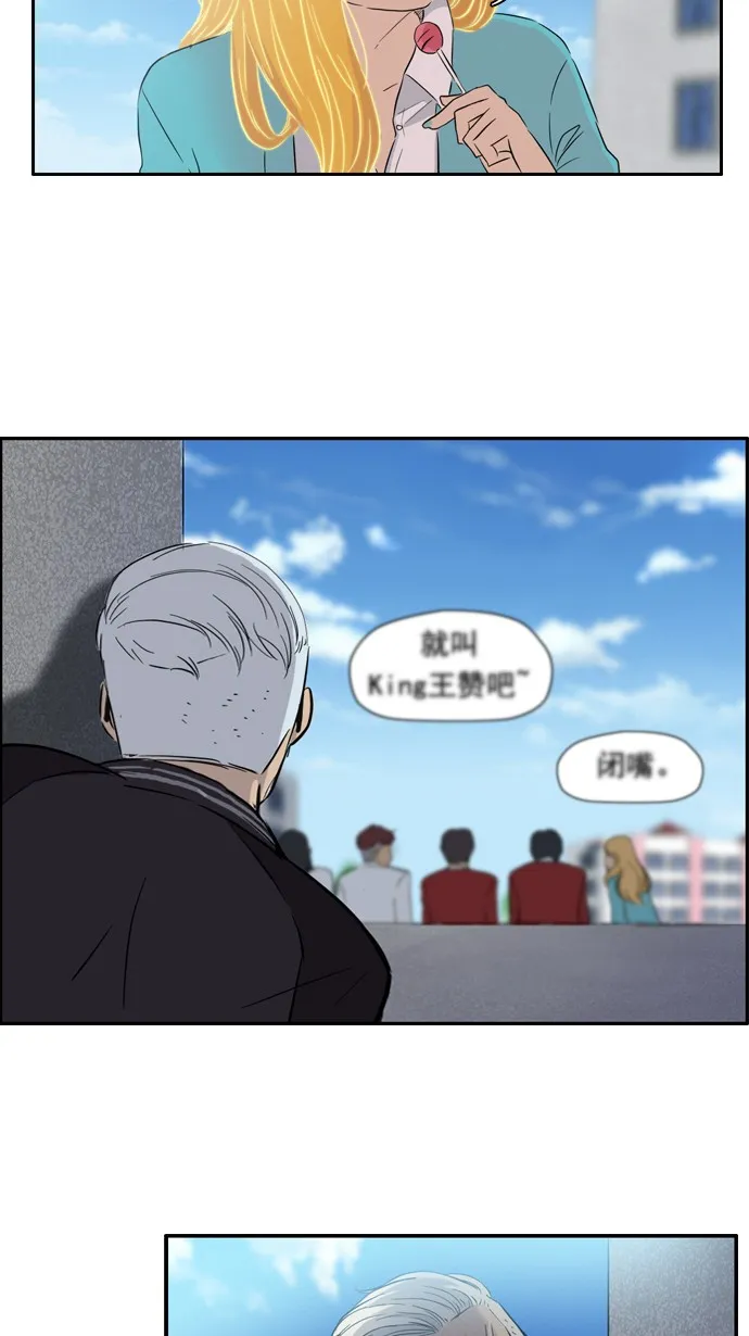 第28话 第34页
