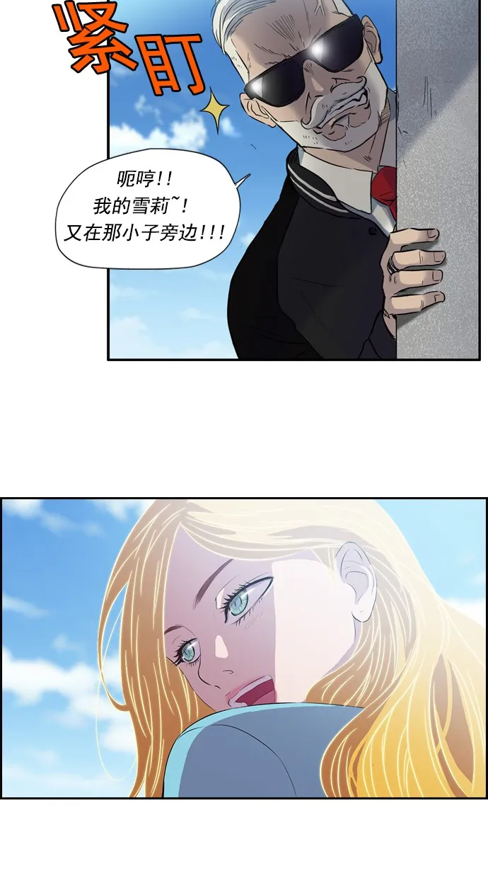 第28话 第35页