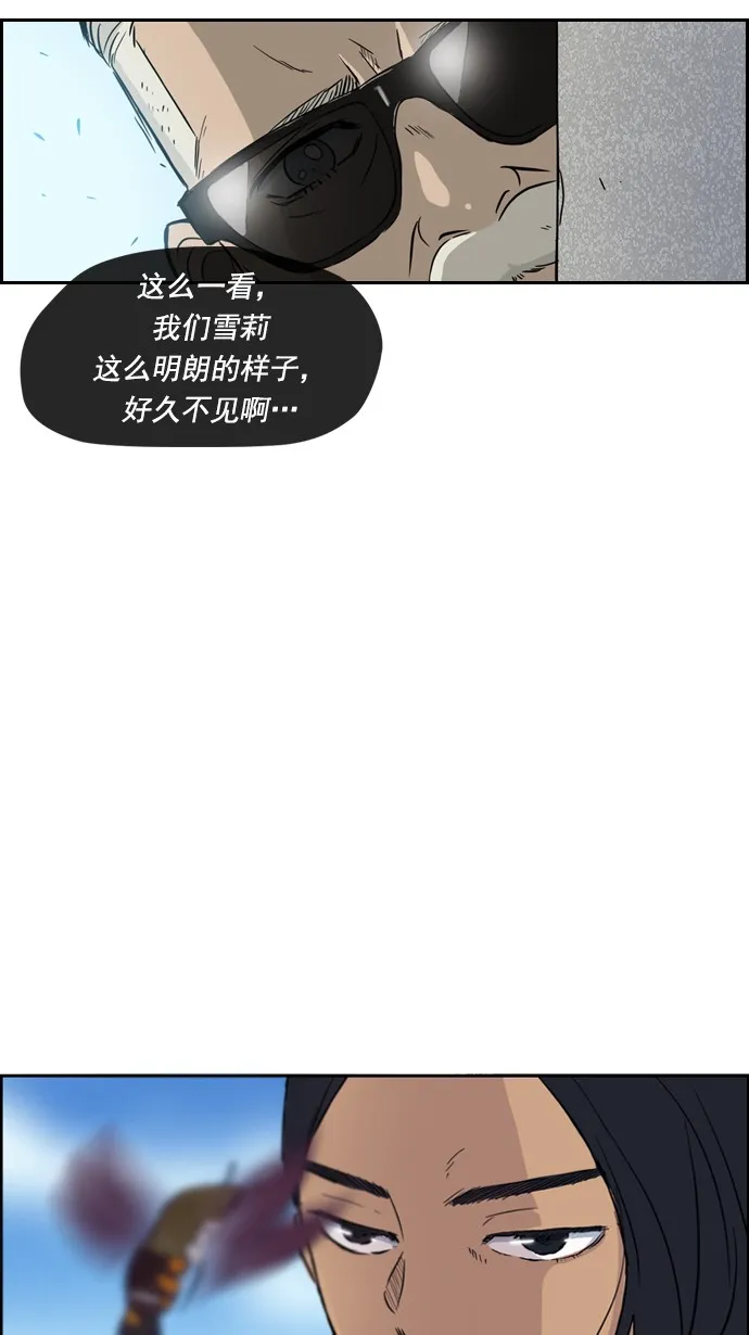 第28话 第36页