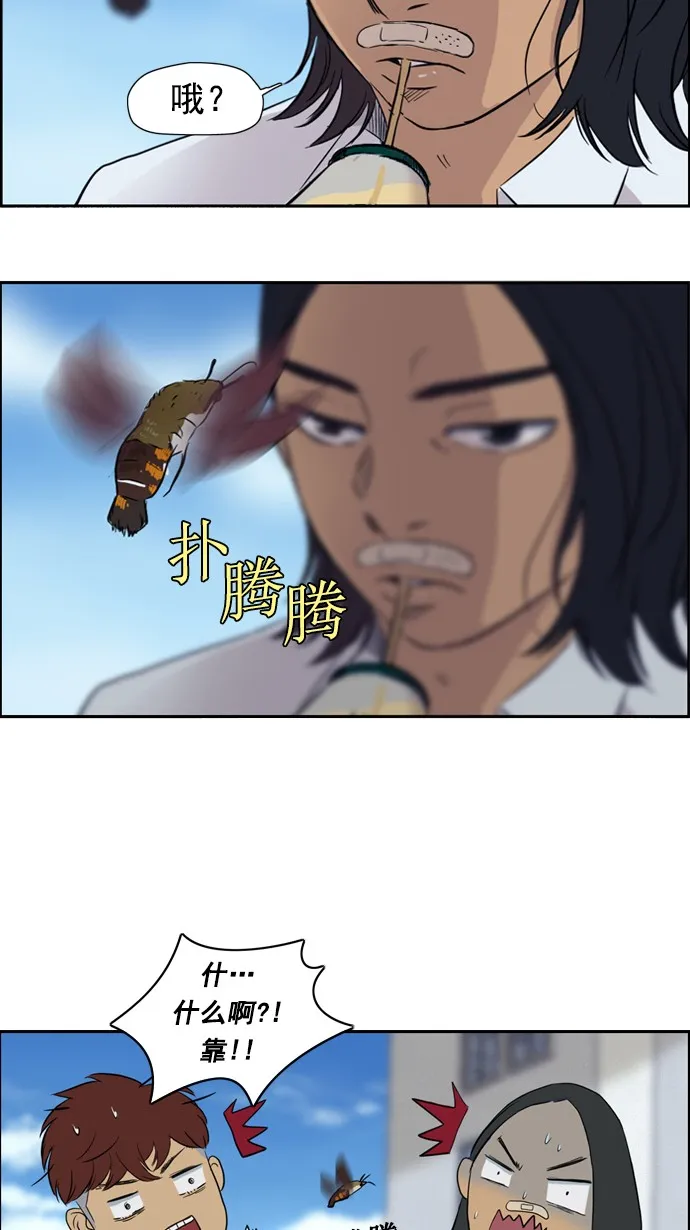 第28话 第37页