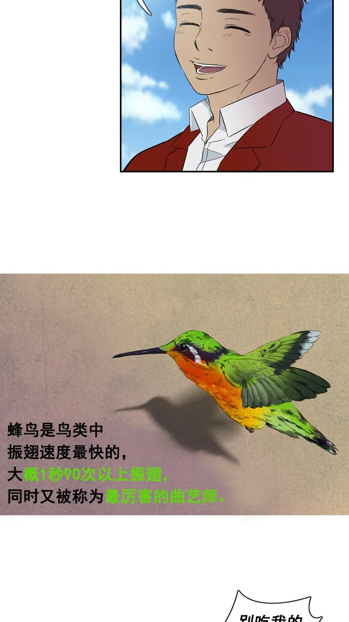 第28话 第39页
