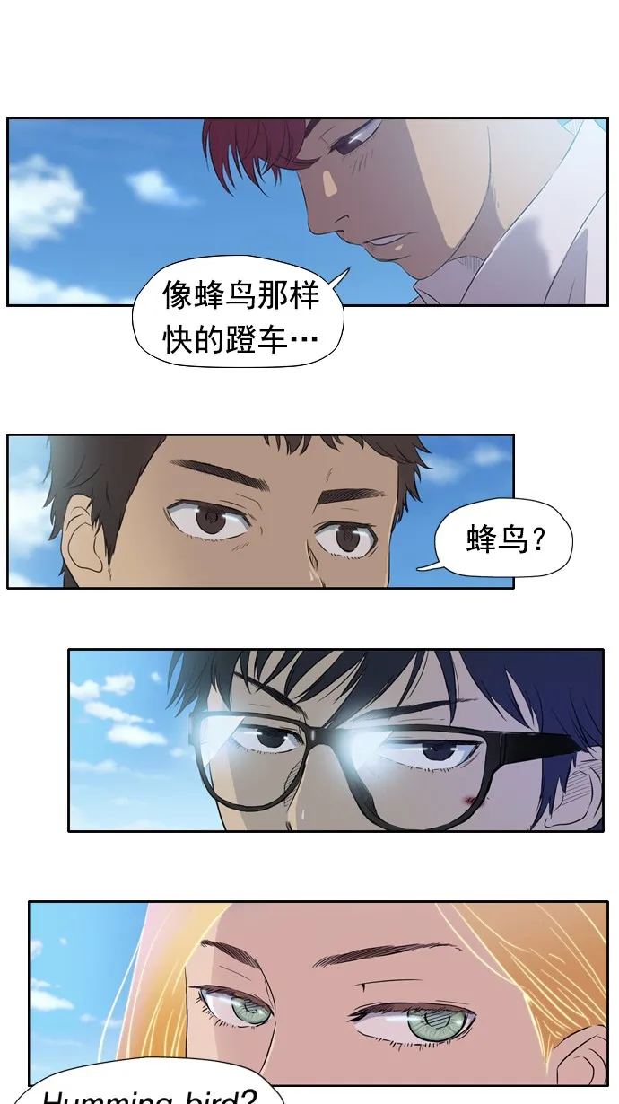 第28话 第41页
