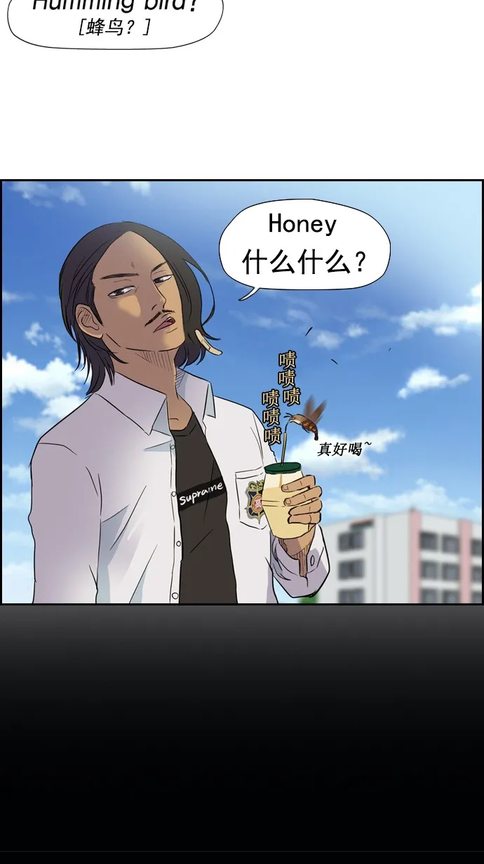 第28话 第42页