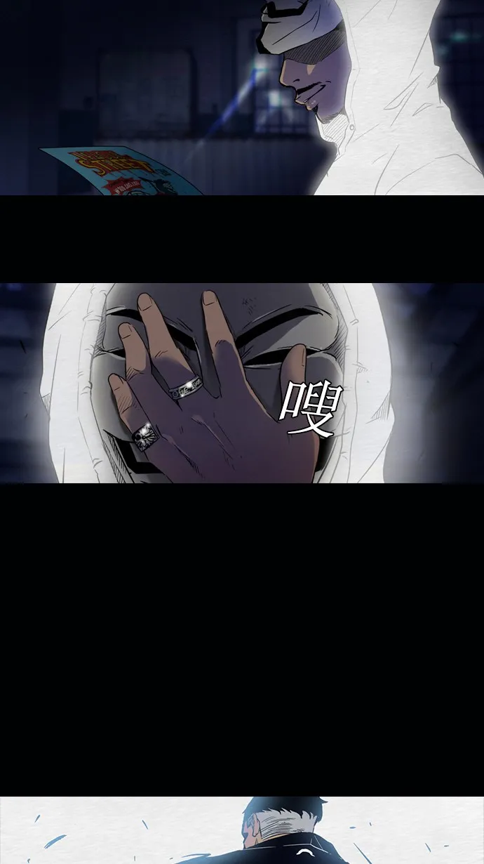 第28话 第44页
