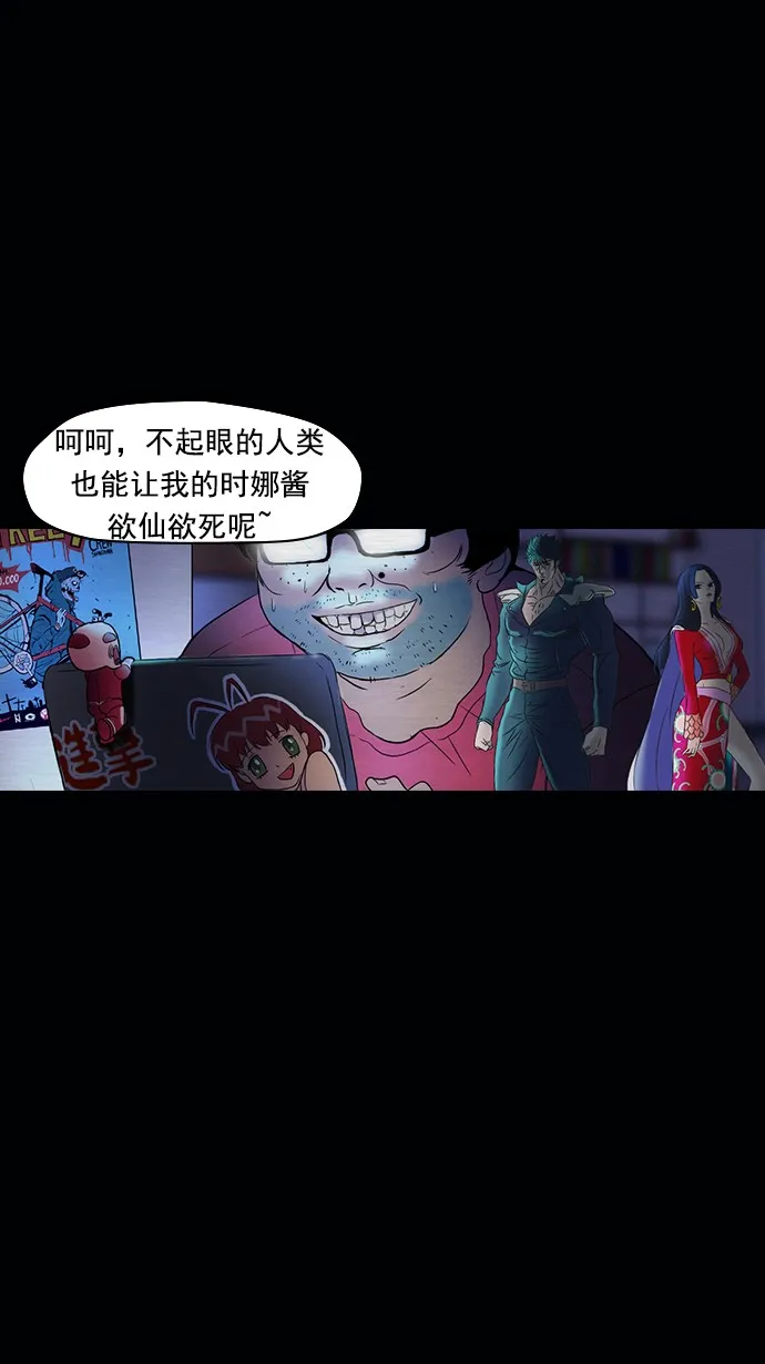 第28话 第46页